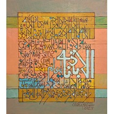 Chitra Pritam, 14 x 16 Inch, Oil on Canvas, Calligraphy Painting, AC-CP-304